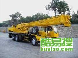 【平谷熊兒寨吊車出租臺班-質(zhì)量就是生命-叉車租賃自卸車】-北京酷易搜