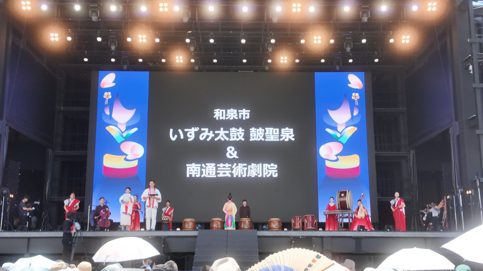 南通市藝術(shù)團(tuán)隊(duì)赴日本友城和泉市及大阪世博會(huì)開展文化交流表演