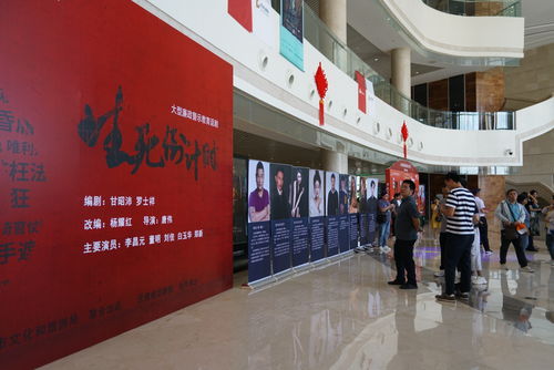 云南省文旅廳組織觀看廉政警示話劇《生死倒計(jì)時(shí)》并開展文化藝術(shù)交流活動(dòng)