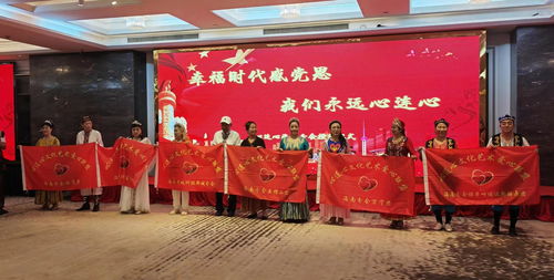 心連心文化藝術(shù)愛心聯(lián)盟海南老城科技新城分會(huì)成立