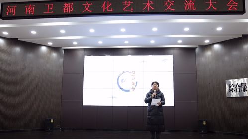 繼承傳統(tǒng)文化弘揚(yáng)書畫藝術(shù)——濮陽成功舉辦河南衛(wèi)都文化藝術(shù)交流會(huì)