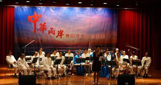 嵩明洞經(jīng)禮樂團與民間花燈舞蹈團赴臺演出 促進兩岸文化藝術(shù)交流