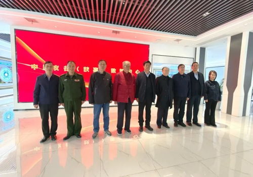 重陽敬老情意濃，將軍翰墨潤獲嘉——河南省華夏文化藝術院組織老將軍考察交流活動側記