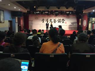 文化惠民促交流 青羊區政府組織系列文化藝術活動