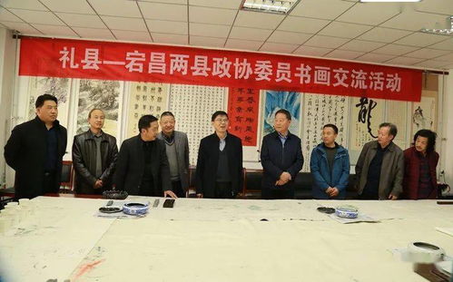 禮縣政協(xié)組織文化藝術(shù)界委員來(lái)我縣開展民俗文化考察與書畫交流活動(dòng)紀(jì)實(shí)