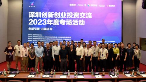 科技創(chuàng)新賦能藝術(shù)交流，邁步機(jī)器人創(chuàng)始人陳功亮相深創(chuàng)投年度專場(chǎng)